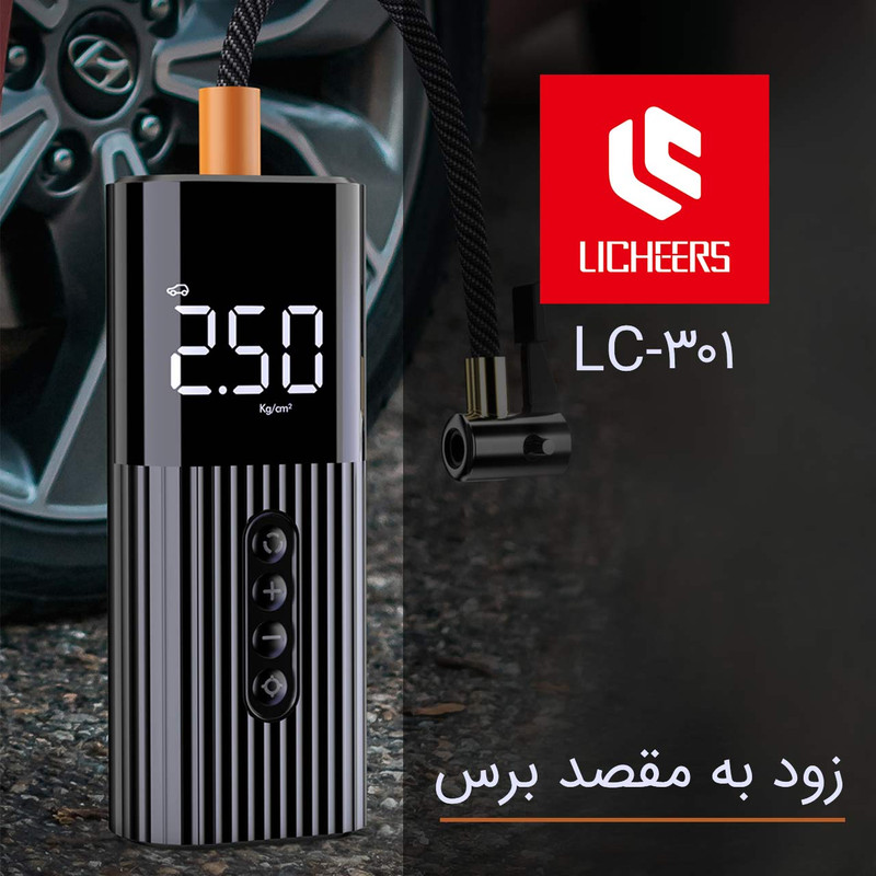 کمپرسور باد لیچیرز مدل LC - 301 کمپرسور باد لیچیرز مدل LC - 301