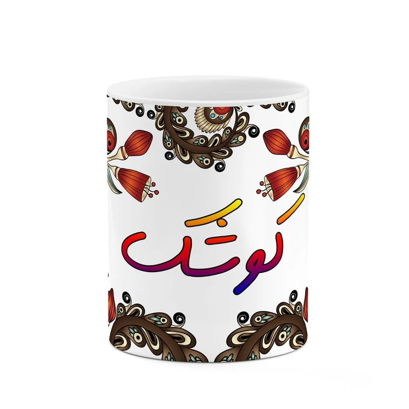 ماگ کاکتی مدل اسم کوشک طرح سنتی گل و بته کد mgh46621