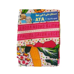 دستمال آشپزخانه عطا طرح میوه بسته ۳ عددی