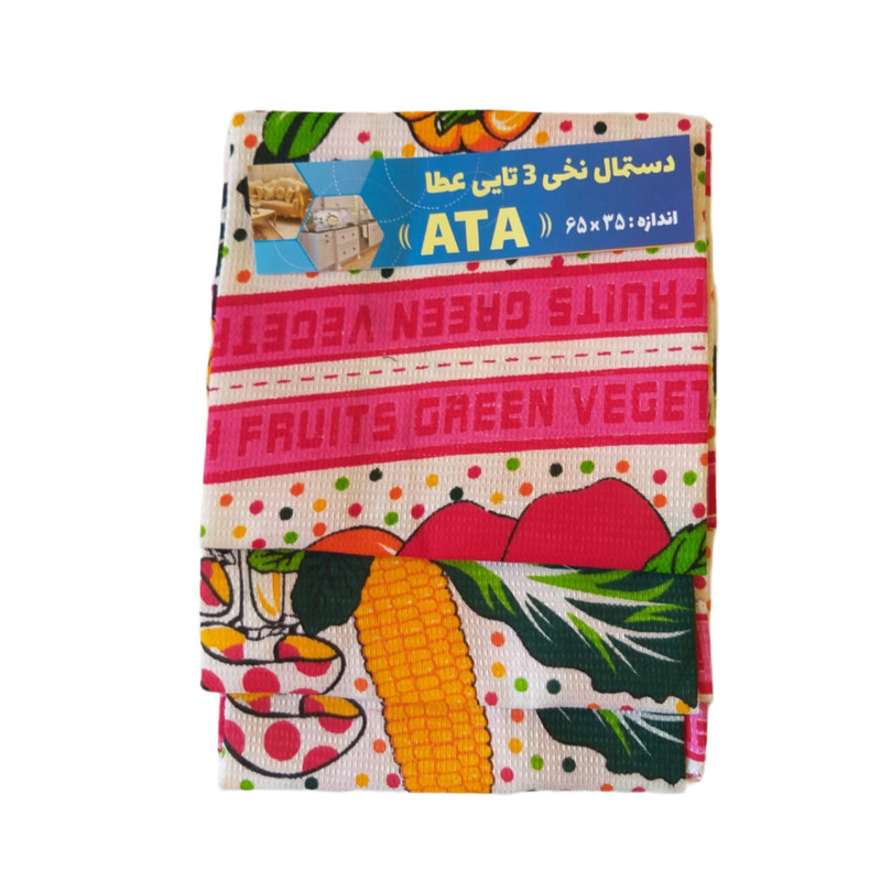 دستمال آشپزخانه عطا طرح میوه بسته ۳ عددی