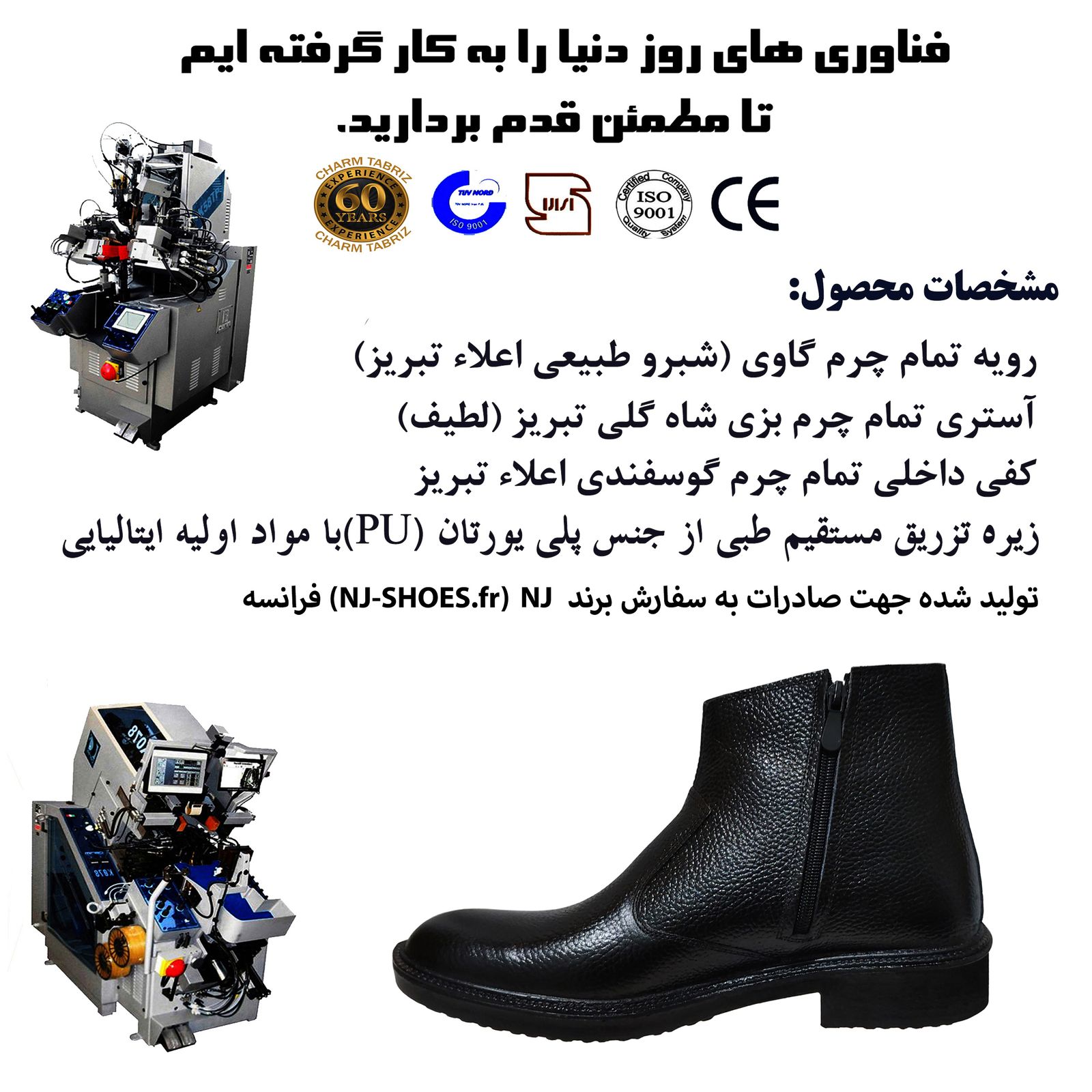 نیم بوت مردانه چرم تبریز مدل پاریس رنگ مشکی -  - 9