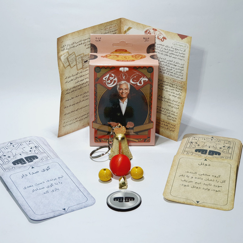 بازی فکری مدل گل یا پوچ جیبی