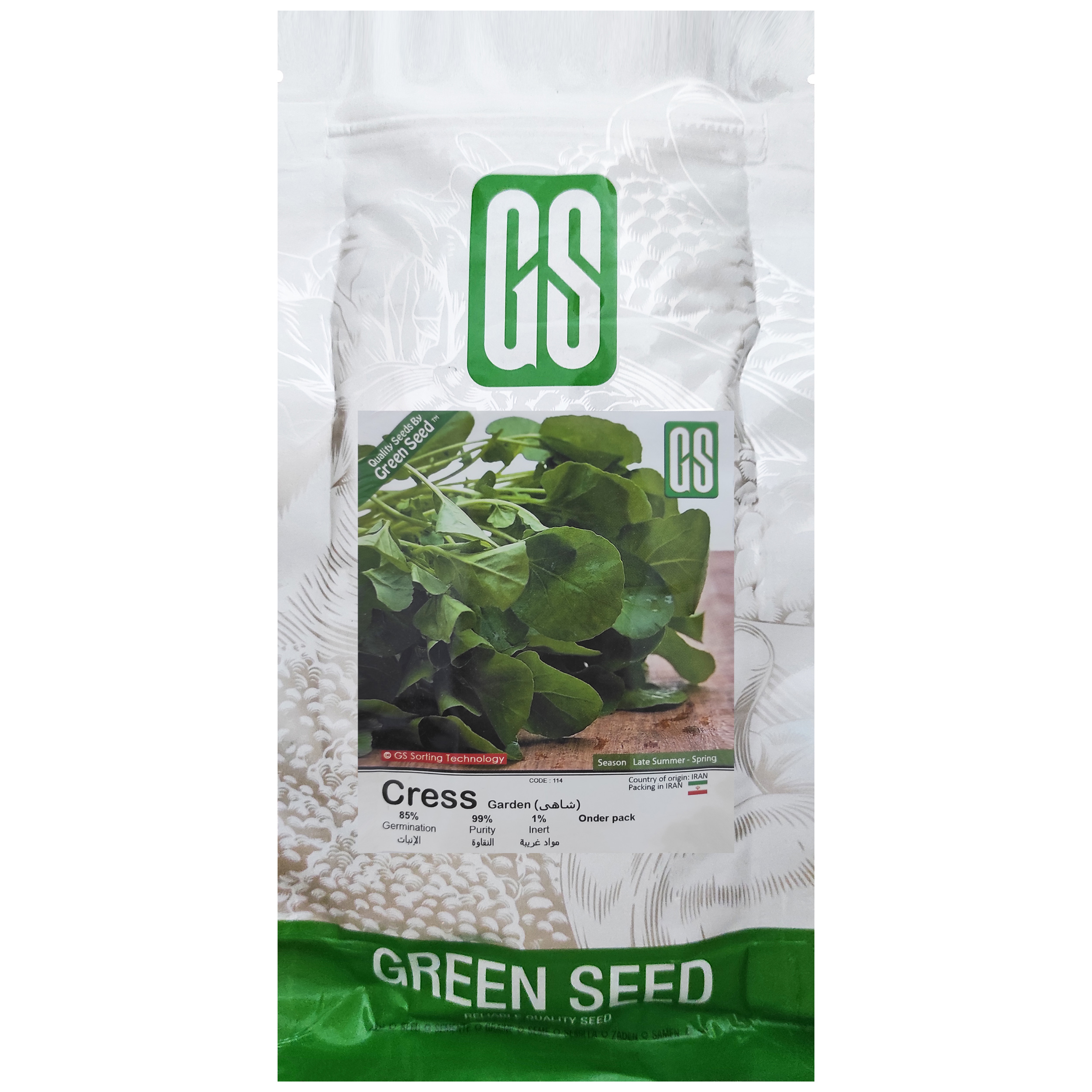 بذر شاهی گرین سید مدل KIO8