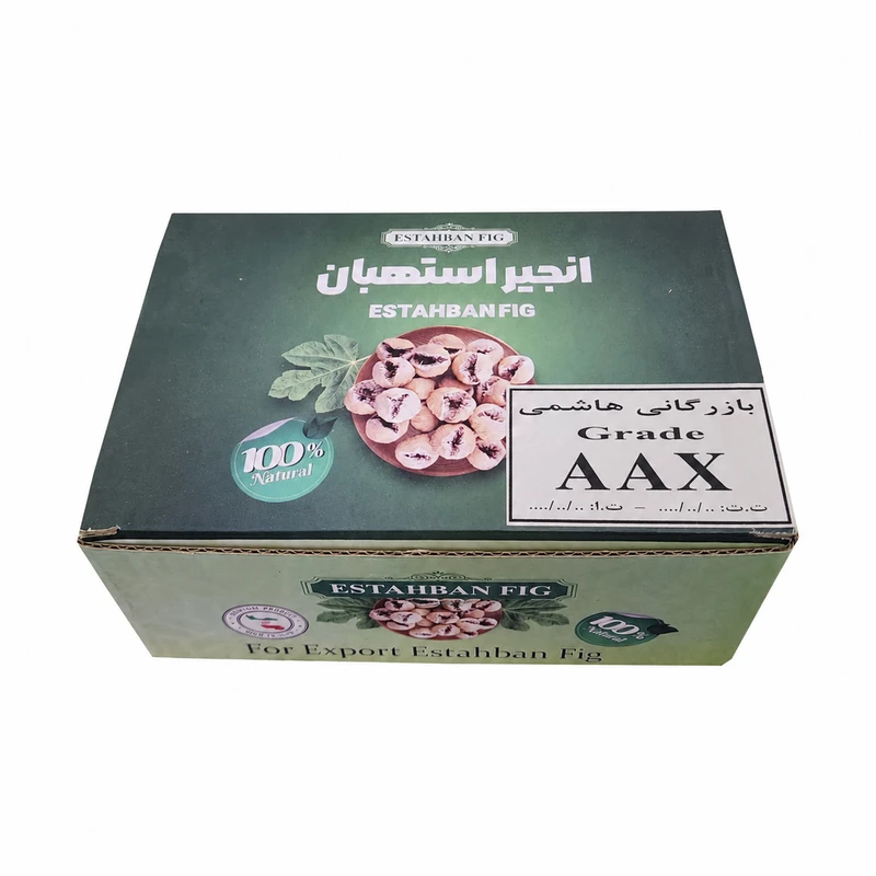 انجیر خشک درجه AAX بازرگانی هاشمی - 1 کیلوگرم