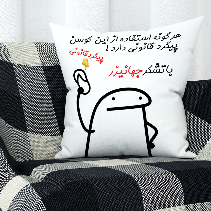 کاور کوسن راسای مدل پیگرد قانونی اسم جهانزیر