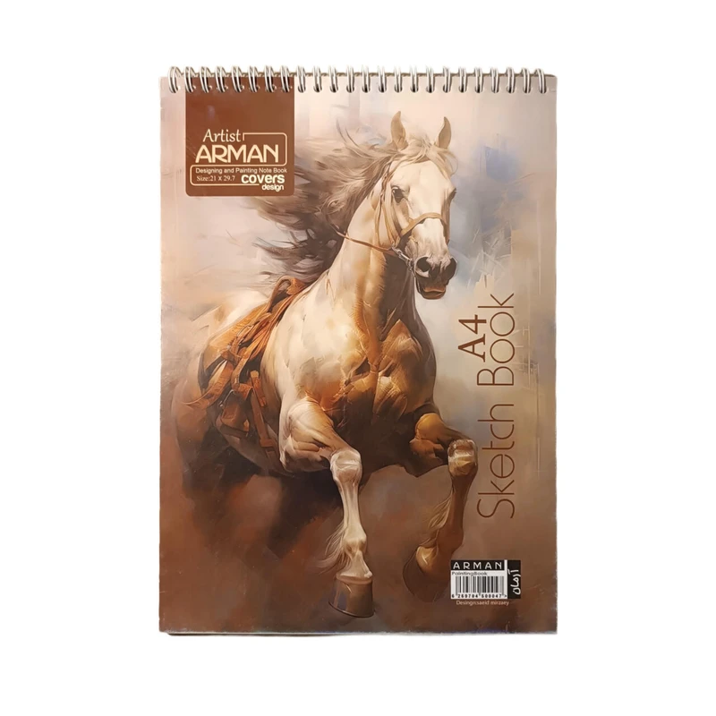 دفتر طراحی 30 برگ آرمان مدل اسب سایز A4