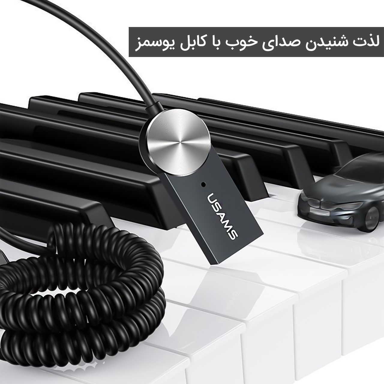 گیرنده بلوتوثی صدا یوسمز مدل US-SJ464