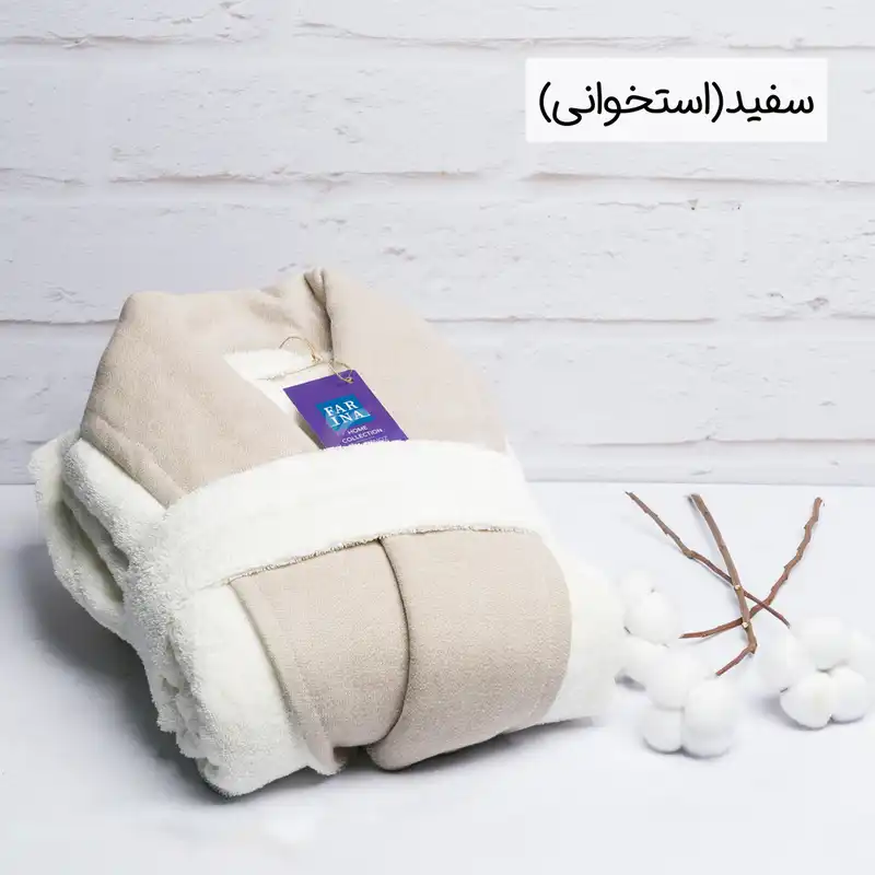 حوله پالتویی مدل فارینا سایز 125