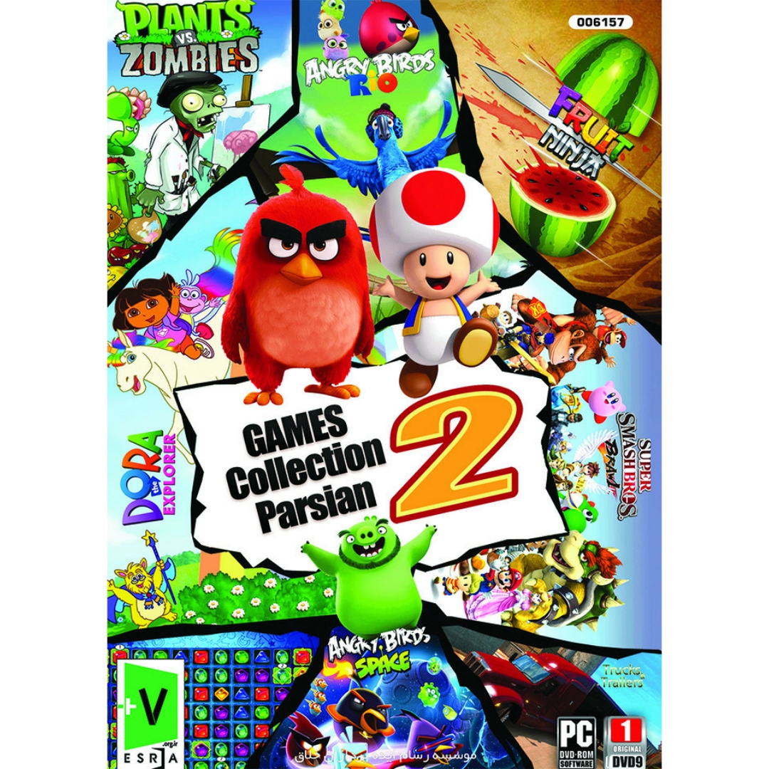 بازی game collection persion 2 مخصوص PC