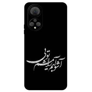 Megafone Typography 2391 Cover For Honor X7 4G