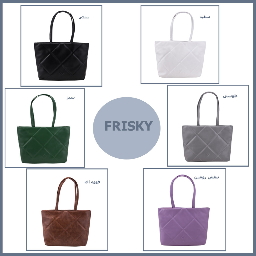 کیف رودوشی زنانه مدل NU-00872