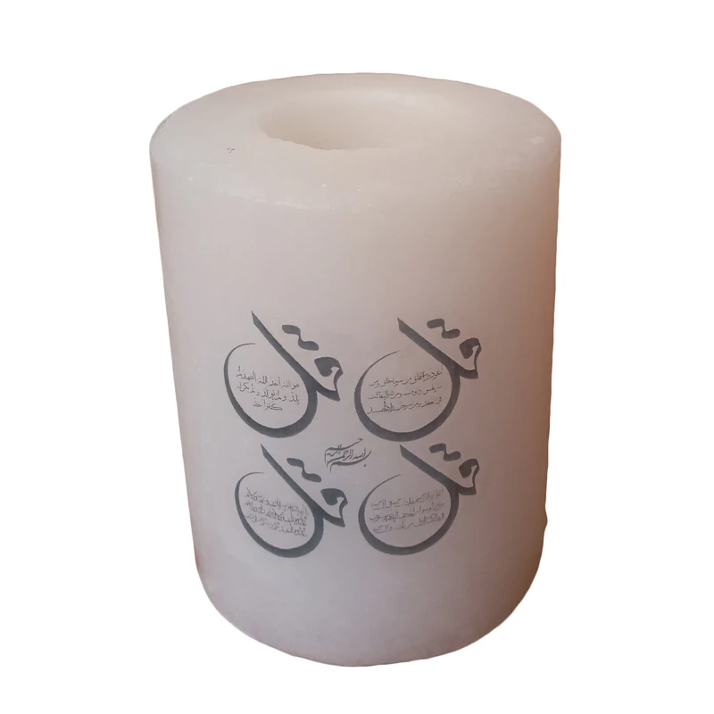 جاشمعی سنگ نمک طرح چهارقل کد O01