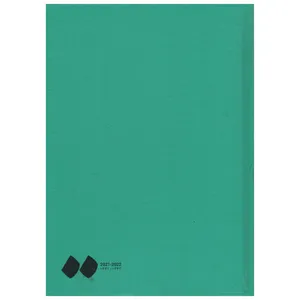 سالنامه سال 1400 کتابدار توس کد 2006