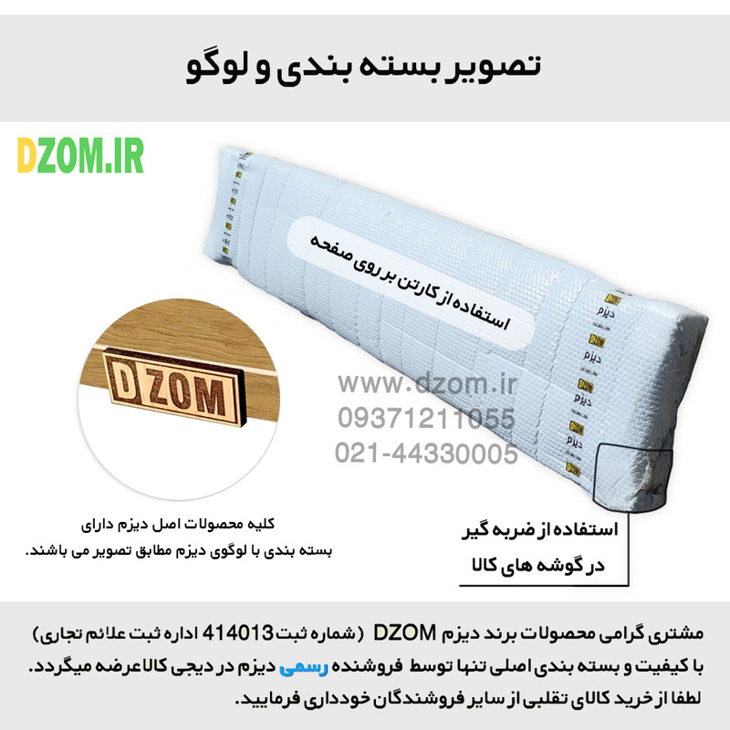 کتابخانه پنج طبقه دیزم مدل مونتاژی LIB_60×180_LIGHT