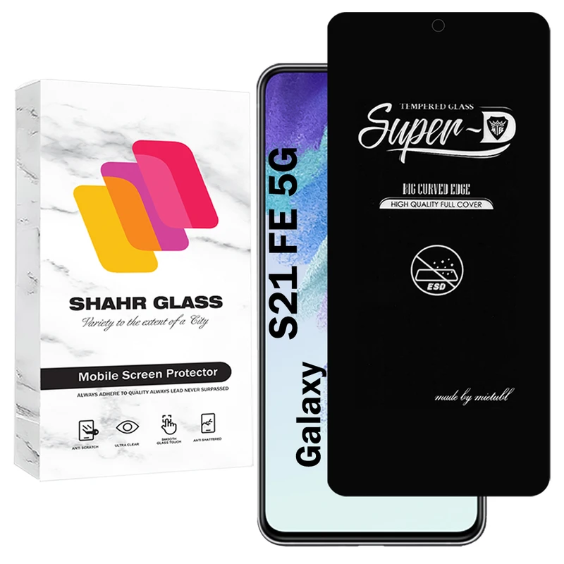 محافظ صفحه نمایش شهر گلس مدل SUPERDNSH مناسب برای گوشی موبایل سامسونگ Galaxy S21 FE 5G