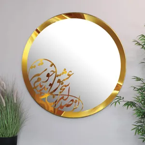 آینه مدل 3716S20