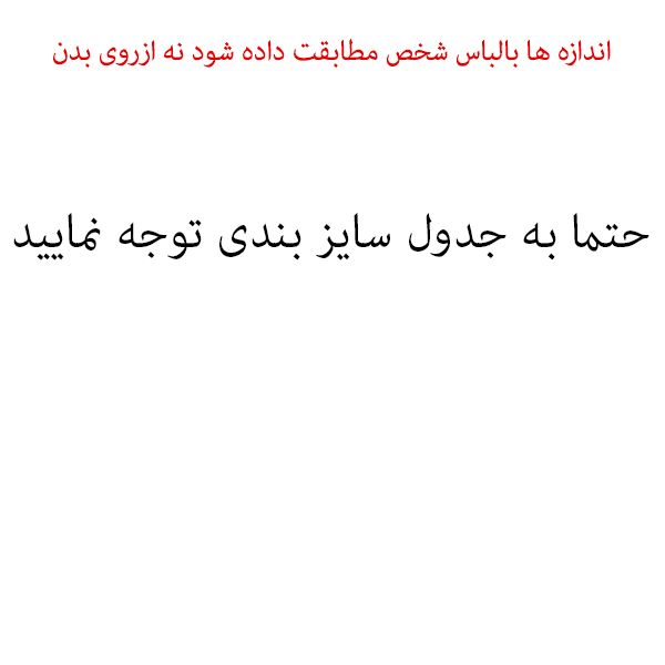 شلوار جین بچگانه سی اند ای مدل DaBL23 -  - 2