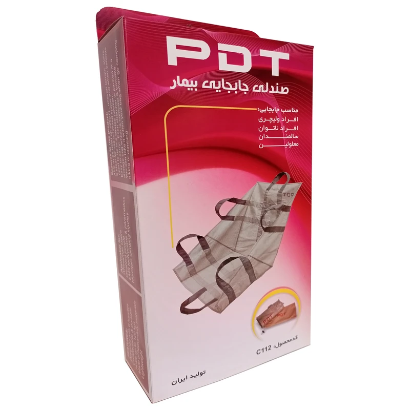 عکس شماره 2 : صندلی جابجایی بیمار پی دی تی مدل c112