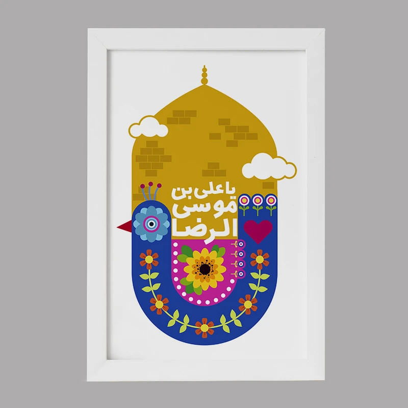 تابلو خندالو مدل حرم امام رضا کد 37107