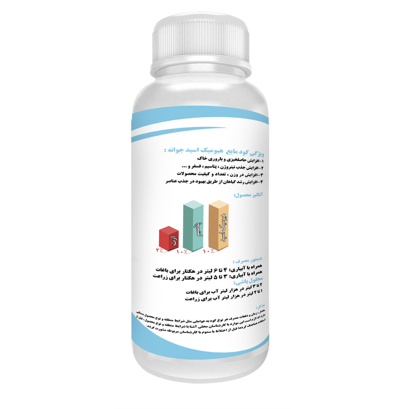 کود مایع هیومیک اسید جوانه مدل H1 حجم 1000میلی لیتر