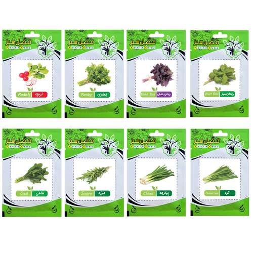 بذر سبزی خوراکی فصل سبز کد SEED-FS-08 مجموعه 8 عددی