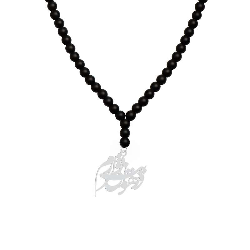 گردنبند نقره زنانه هایکا مدل در هوایت بی قرارم کد n.ha1-668