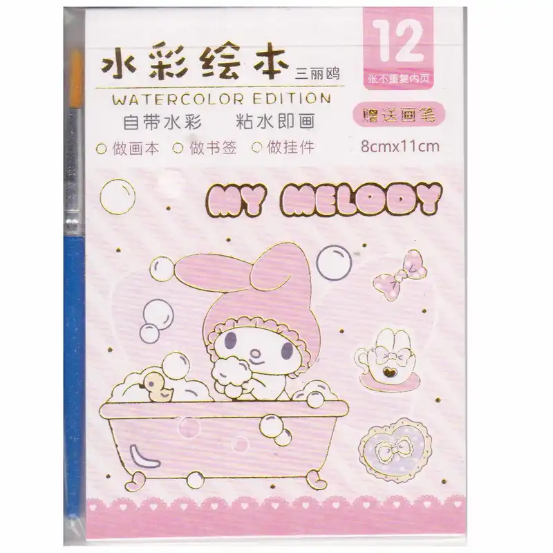 دفتر نقاشی 20 برگ مدل آبرنگی طرح ملودی کد 16213 به همراه قلم مو