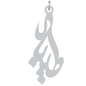 آویز گردنبند کرابو طرح طیبه مدل Kb2-818