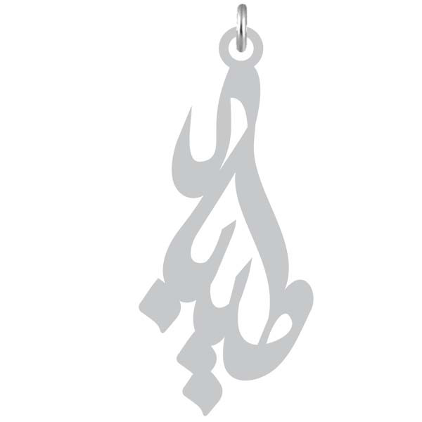 آویز گردنبند نقره کرابو طرح طیبه مدل Kn2-818