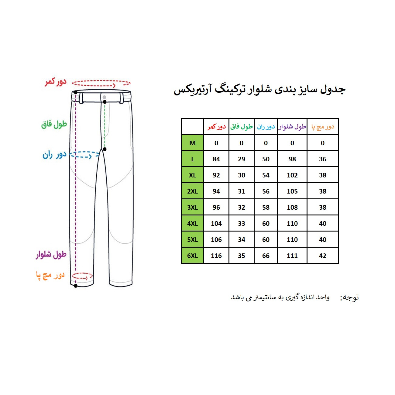 شلوار کوهنوردی مردانه مدل AR-1418