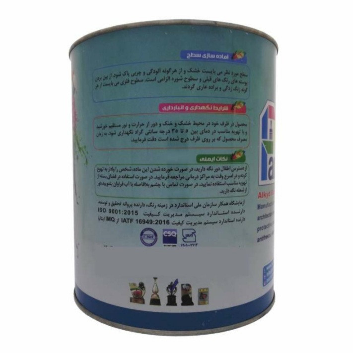 رنگ روغنی سفید براق پارت فام کد ۱ حجم ۱۰۰۰ میلی لیتر