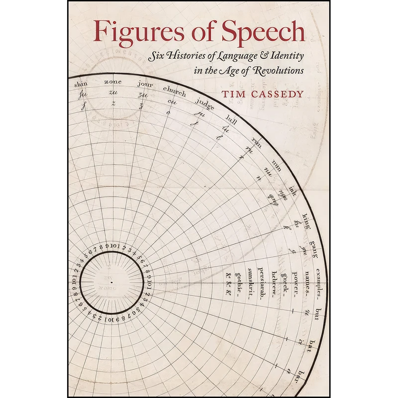 کتاب Figures of Speech اثر Tim Cassedy انتشارات University Of Iowa Press