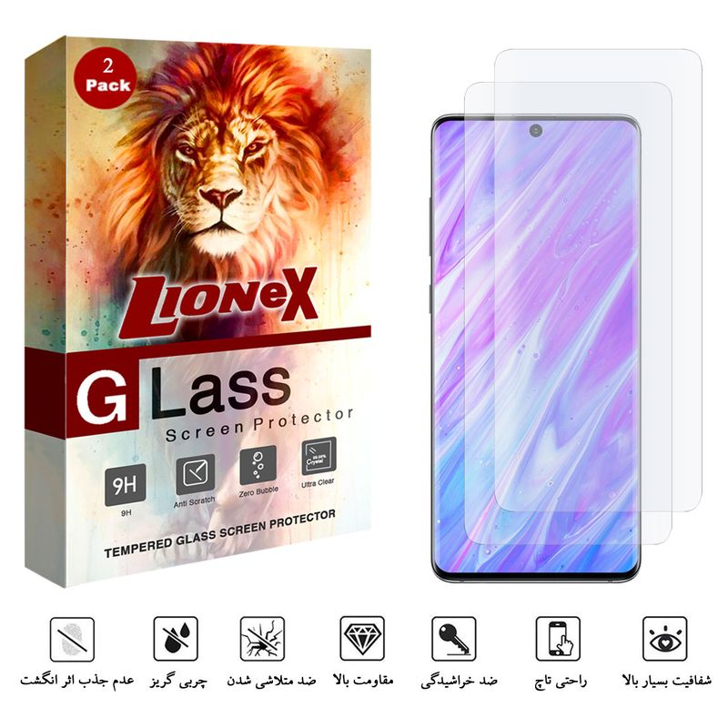 محافظ صفحه نمایش یووی لایت لایونکس مدل LSP مناسب برای گوشی موبایل سامسونگ Galaxy S20 Ultra بسته دو عددی