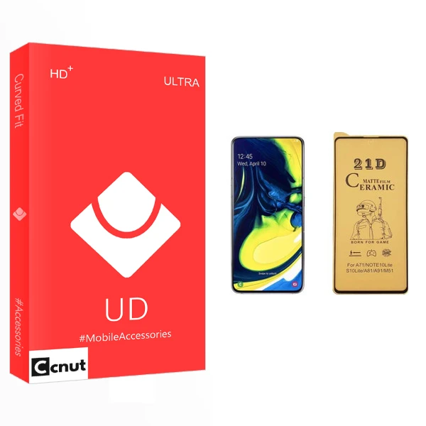 محافظ صفحه نمایش سرامیکی کوکونات مدل UD Glass مناسب برای گوشی موبایل سامسونگ Galaxy A81