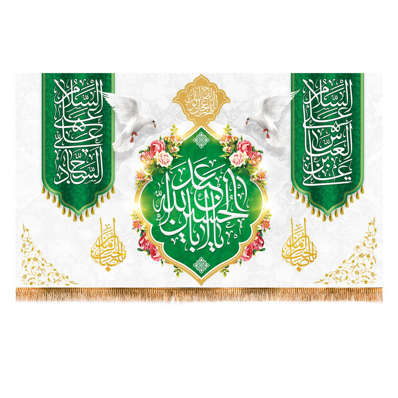 پرچم مدل اعیاد شعبانیه کد 9574S