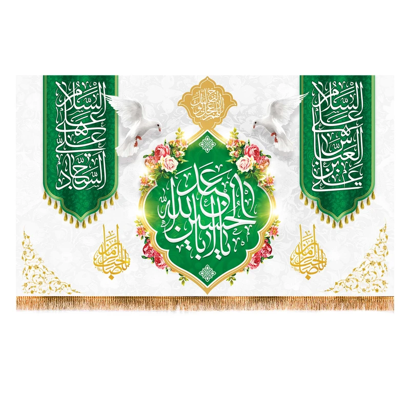پرچم مدل اعیاد شعبانیه کد 9575M