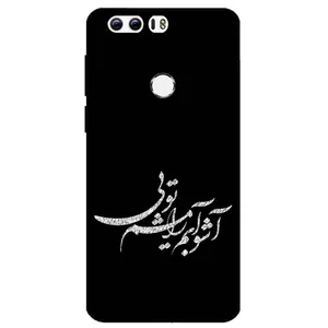 Megafone Typography 2391 Cover For Honor 8