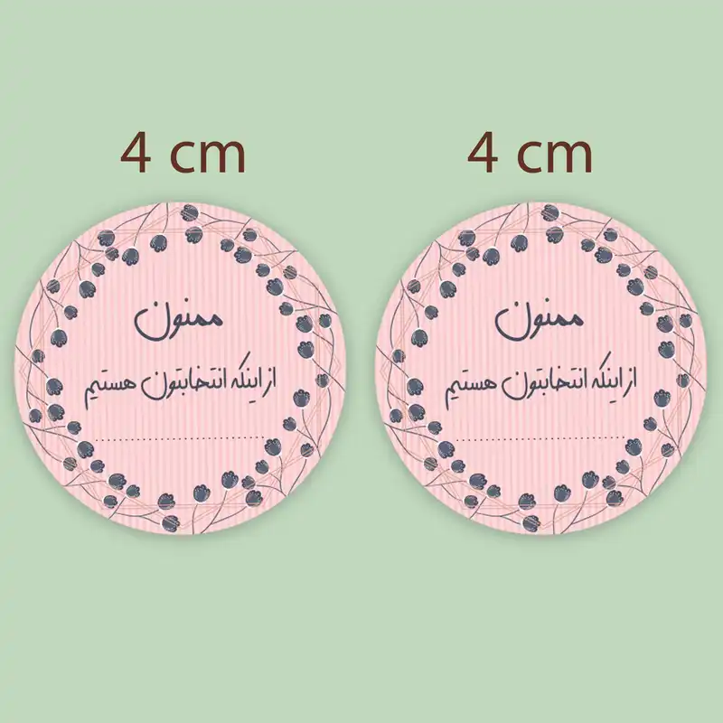 برچسب میو استیکر مدل تشکر از مشتری کد TC07 بسته 24 عددی