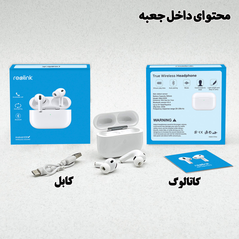 هدفون ریولینک مدل AIR-MAX Pro3