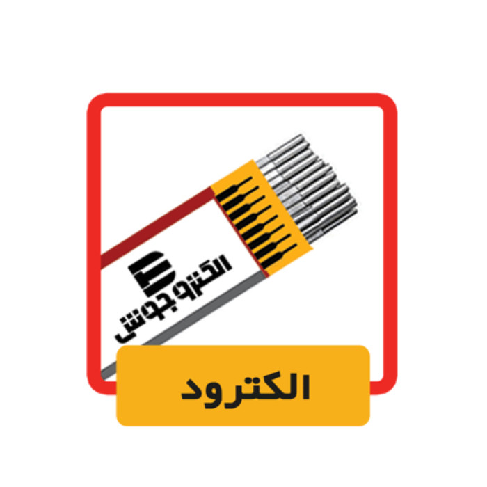 دستگاه جوش 200 آمپر الکتروجوش مدل 2022V