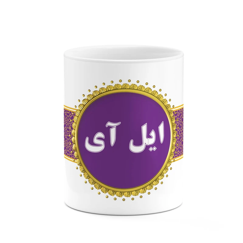 ماگ کاکتی طرح اسم ایل آی کد mgo11574