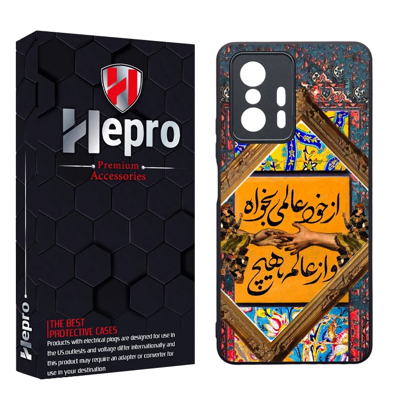کاور هپرو طرح فانتزی مدل TPU مناسب برای گوشی موبایل شیائومی MI 11T / MI 11T PRO