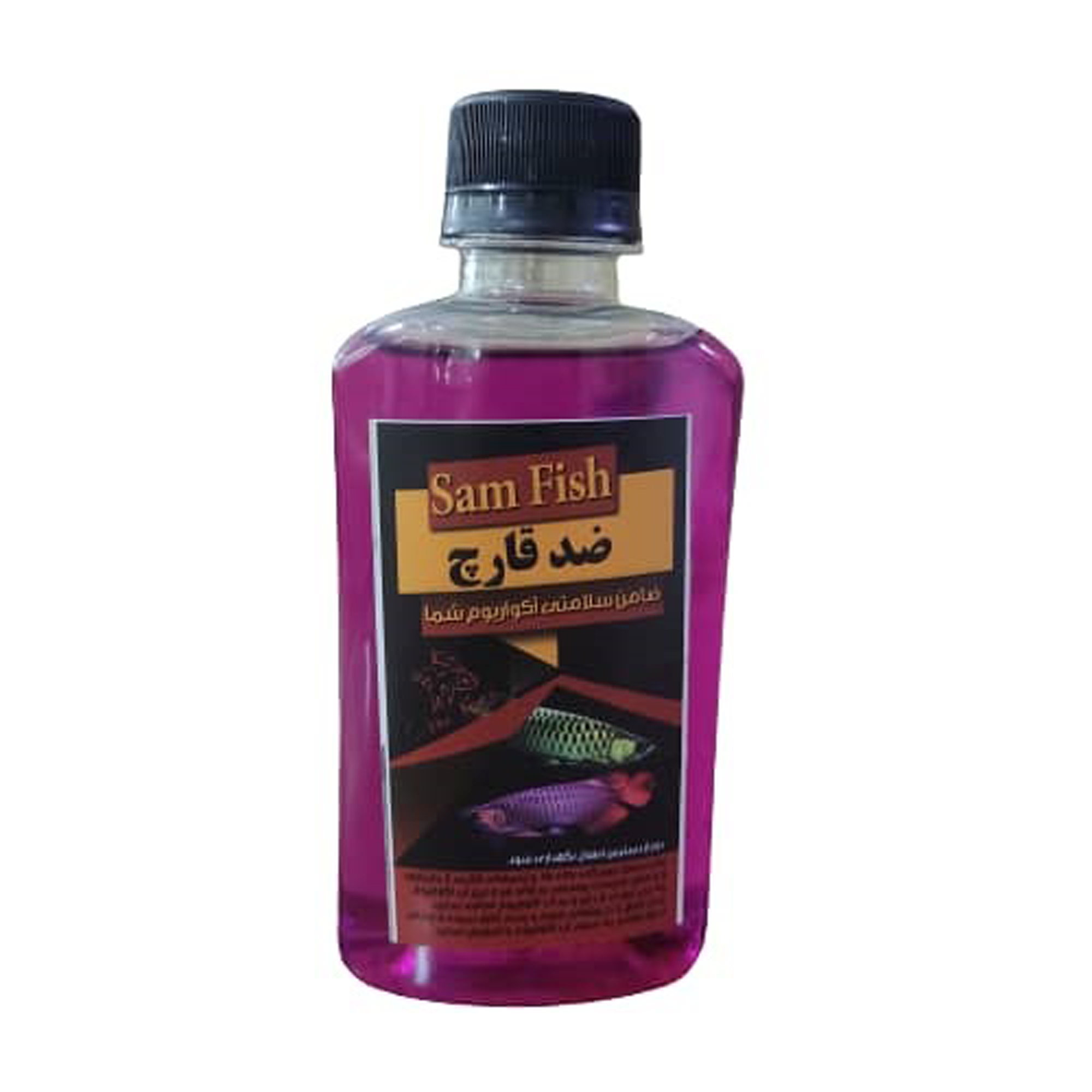 محلول ضد قارچ آبزیان مدل sam fish 09  حجم 250 میلی لیتر
