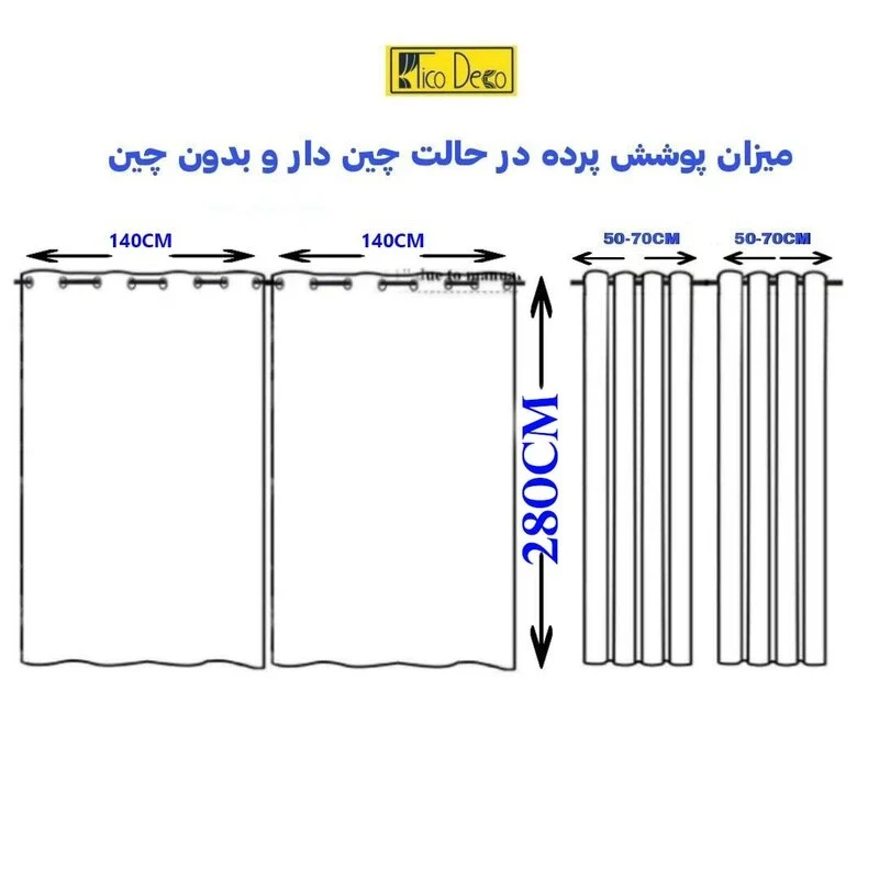 عکس شماره 12 : پرده تیکو دکو مدل ابریشم اسلب نویزی سایز 280 × 140 سانتی-متر مجموعه 2 عددی