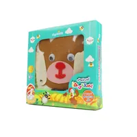 بازی آموزشی گالیله کوچولو مدل کتاب پارچه ای بستنی ها