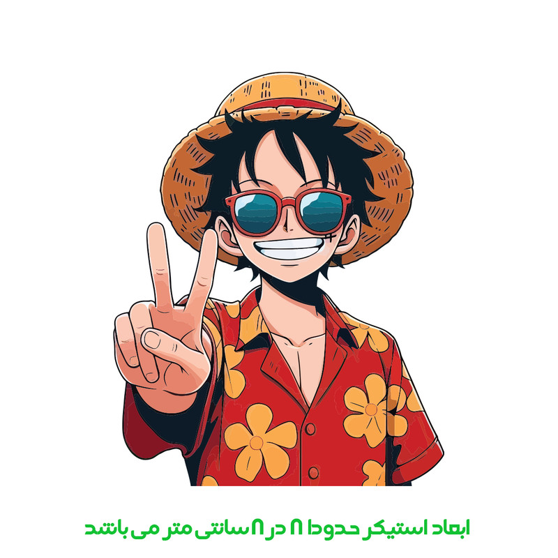استیکر لپ تاپ پویا مارکت طرح وان پیس کد 3552