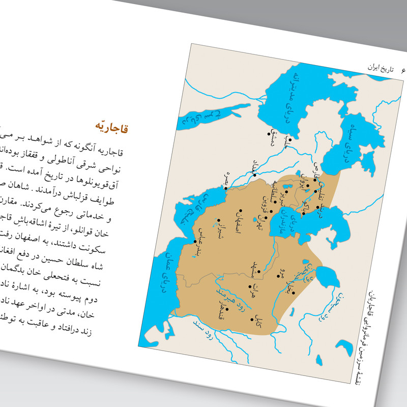 کتاب تاریخ ایران قاجاریه تا پهلوی اثر عبدالحسین زرین کوب و روزبه زرین کوب نشر زرین و سیمین کتاب تاریخ ایران قاجاریه تا پهلوی اثر عبدالحسین زرین کوب و روزبه زرین کوب نشر زرین و سیمین
