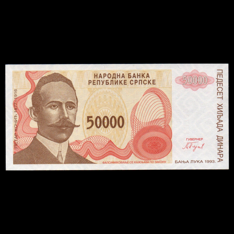 اسکناس تزئینی طرح کشور یوگسلاوی مدل 50.000 دینار UNC