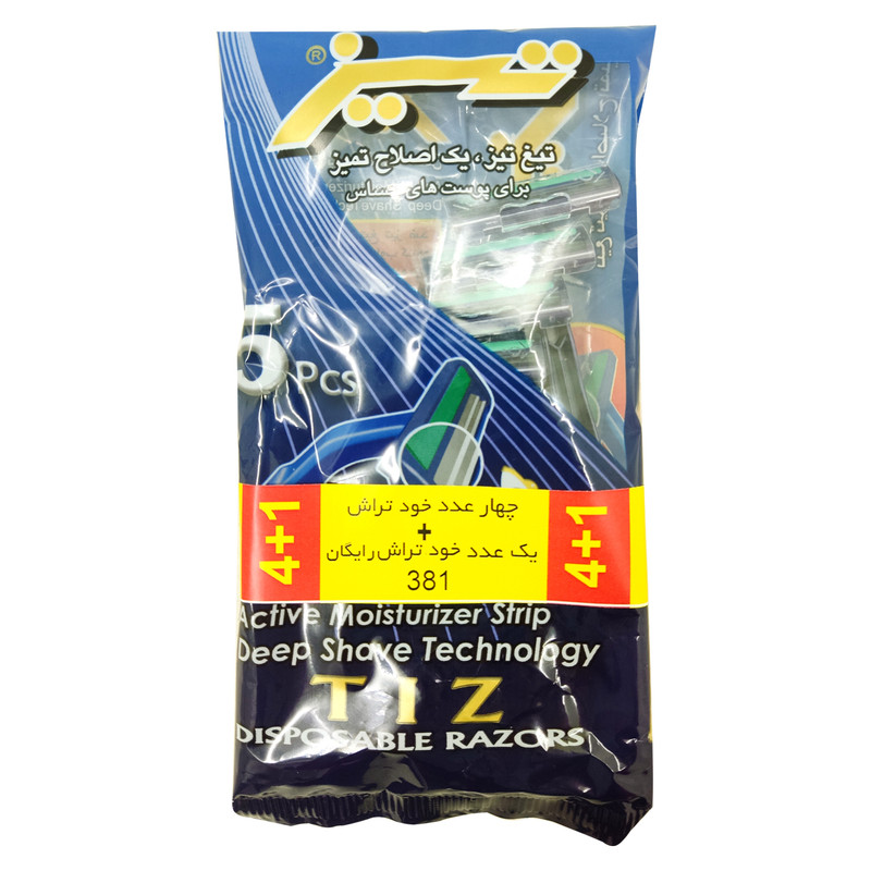 خودتراش تیز مدل TZ_ Lat- if بسته 5 عددی خودتراش تیز مدل TZ_ Lat- if بسته 5 عددی