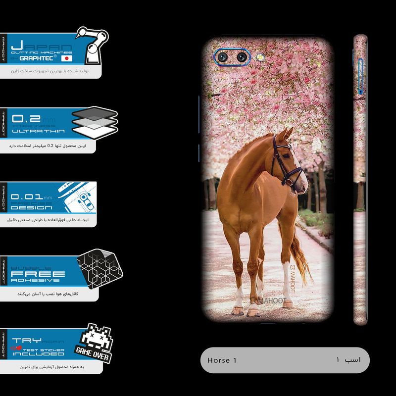 برچسب پوششی ماهوت مدل Horse-1-FullSkin مناسب برای گوشی موبایل آنر 10
